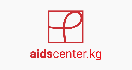 Республиканский центр СПИД